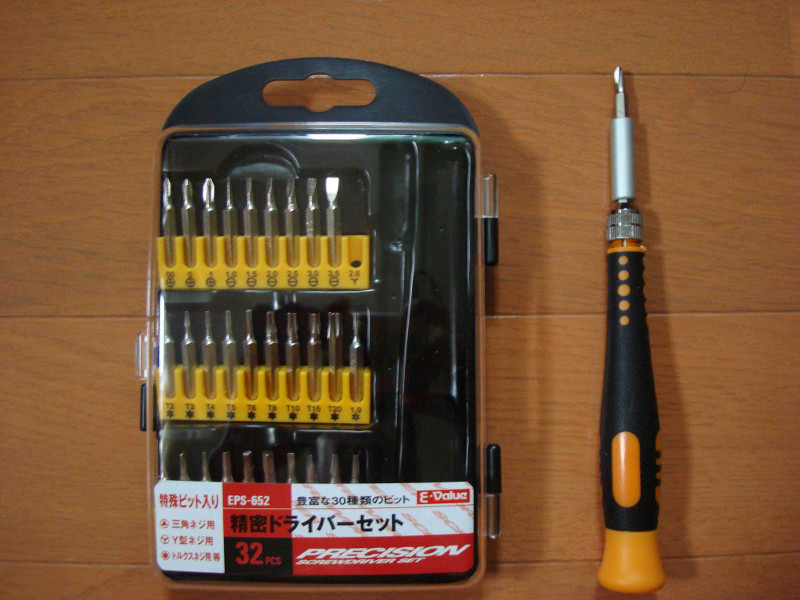 Y-type screwdriver
