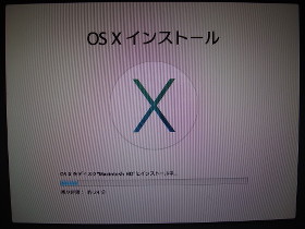 Clean Install of Mavericks