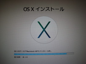 Clean Install of Mavericks