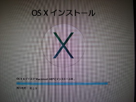 Clean Install of Mavericks
