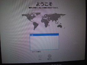 Clean Install of Mavericks