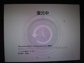 Clean Install of Mavericks