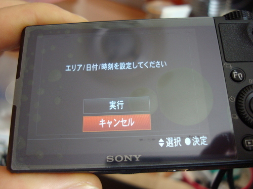SONY Cyber-Shot DSC-RX100