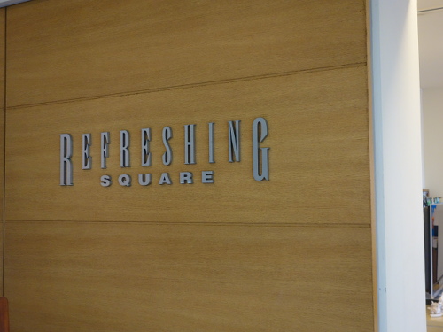 リフレッシング・スクエア