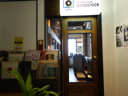 Record House Woodstock