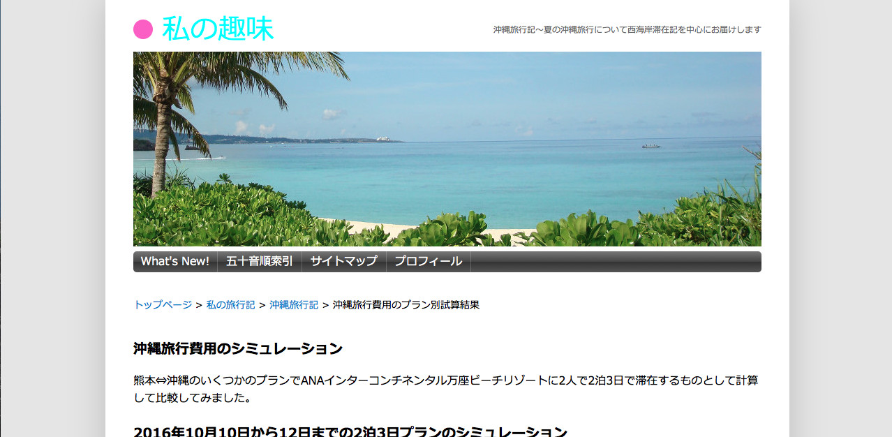 テンプレート10